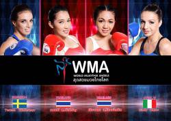 wmta poster semi finals